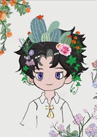 傻了吧,爷会开花!(废土)