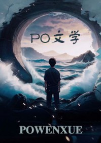 从语音厅开始封神